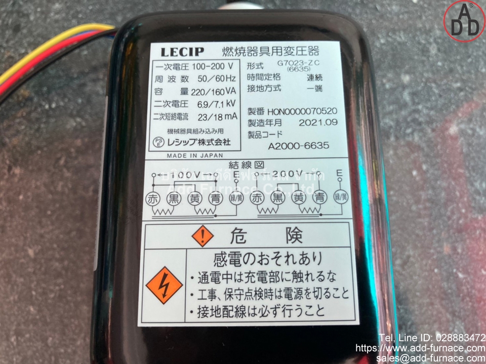 LECIP G7023-ZC ignition transformer (8)